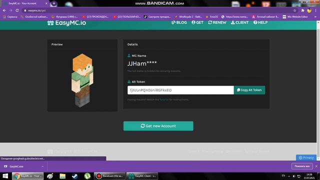 Как получить лицензию в майнкрафт. 100% работает смотреть онлайн