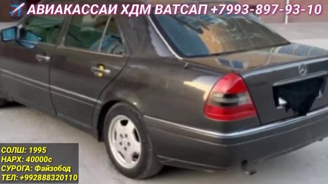 Мошинбозори Восеъ !!! 23.10.2023 Hunday Sanata, Avanta, Elantra, Camry 2, Mercedes C-clas, Astra G смотреть онлайн