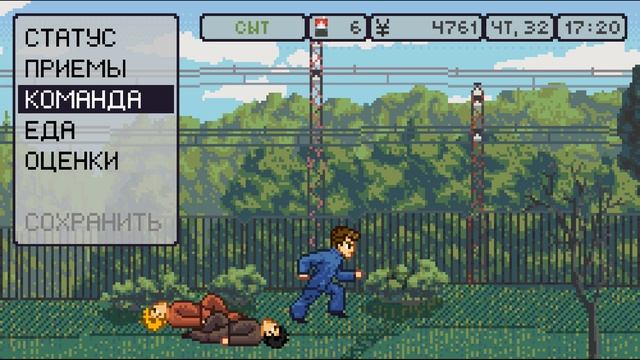 The Friends Of Ringo Ishikawa. Медитативная инди-игра о буднях ОЯШ #8.