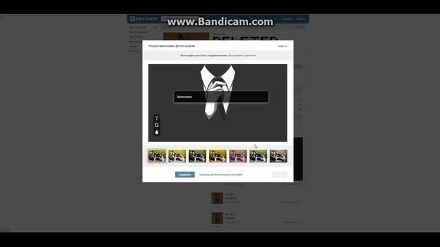 Ава обманка Вк 2015 - 2016 (VKopt) смотреть онлайн