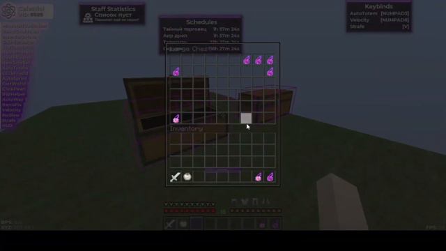 СЛИВ ЛУЧШИХ ПРИВАТНЫХ РП CRACK CELESTIAL RECODE КРЯК ЦЕЛКИ