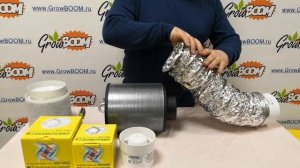 Как подобрать угольный фильтр в гроубокс