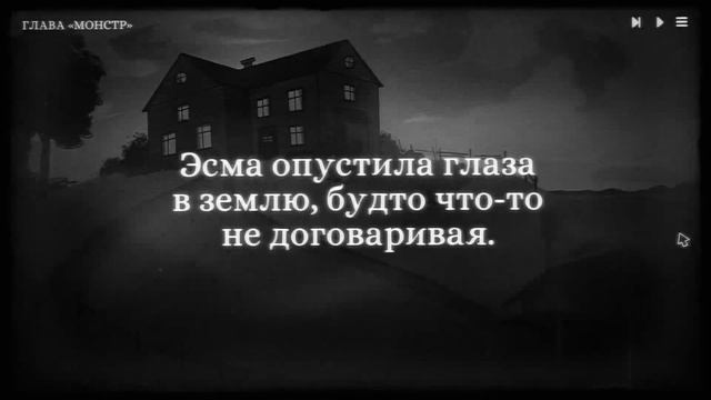 Monsters of Little Haven►МОНСТРЫ|НОВЕЛЛА О МОНСТРАХ|ПРОХОЖДЕНИЕ НА РУССКОМ. смотреть онлайн