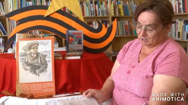 Пионеры-герои: Леня Голиков (районная детская библиотека, читает Татьяна Дяглева) смотреть онлайн