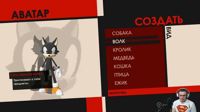 ПОЛНОЕ ПРОХОЖДЕНИЕ SONIC: FORCES (СОНИК ФОРС)!!ЧАСТЬ 1: НОВЫЙ ЕЖИК! смотреть онлайн