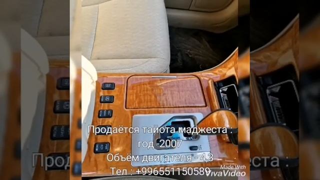 Тойота кроун Мажеста авто в Жалал Абаде смотреть онлайн