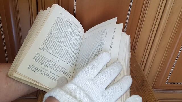 Фотодело Очередное пополнение библиотеки 010 Краткий фотографический словарь смотреть онлайн