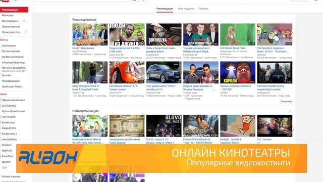 RUBOX - СМАРТ ТВ НОВОГО ПОКОЛЕНИЯ НА ОС АНДРОИД смотреть онлайн