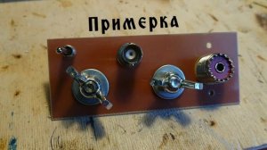 Антенный тюнер своими руками z-match