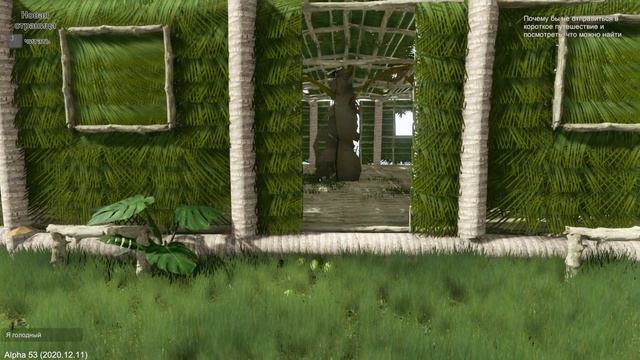 Прохождение игры:Escape The Pacific.(Достраиваем дом.)День№3 смотреть онлайн
