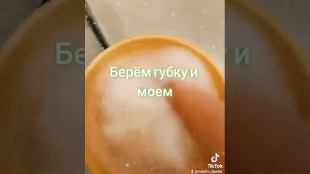 Мотивация на уборку. Как часто нужно мыть мусорное ведро!? смотреть онлайн