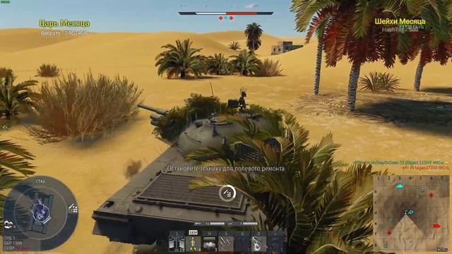 ОБЪЕКТ 122МТ "МС" НОВАЯ ПОЛКОВАЯ ТЕХНИКА ЗА КИТАЙ в War Thunder смотреть онлайн