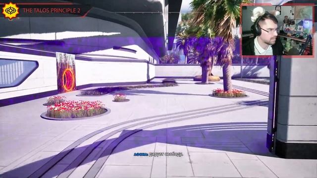 THE TALOS PRINCIPLE 2 прохождение игры - Часть 16 ФИНАЛ: ПОСЛЕДНИЕ ЗАГАДКИ! [LIVE] смотреть онлайн