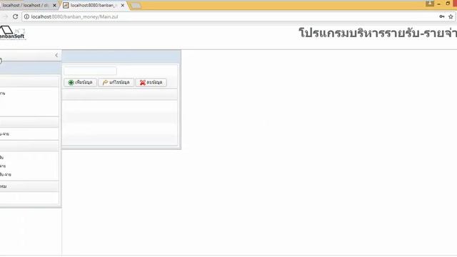 zk framework tutorial for beginners (Web App Step By Step) EP49 (End) смотреть онлайн