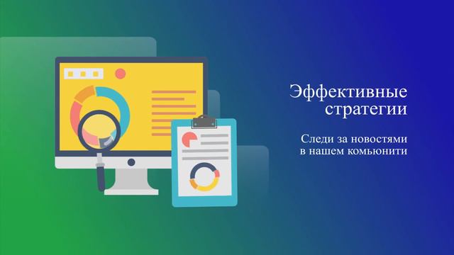 *Как увеличить капитал*#Folks Finance/краткий обзор/обучение/стратегия