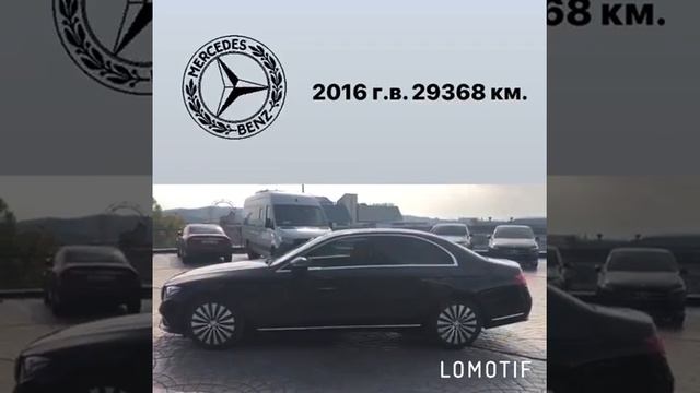 е200 2016 гв 29 ткм