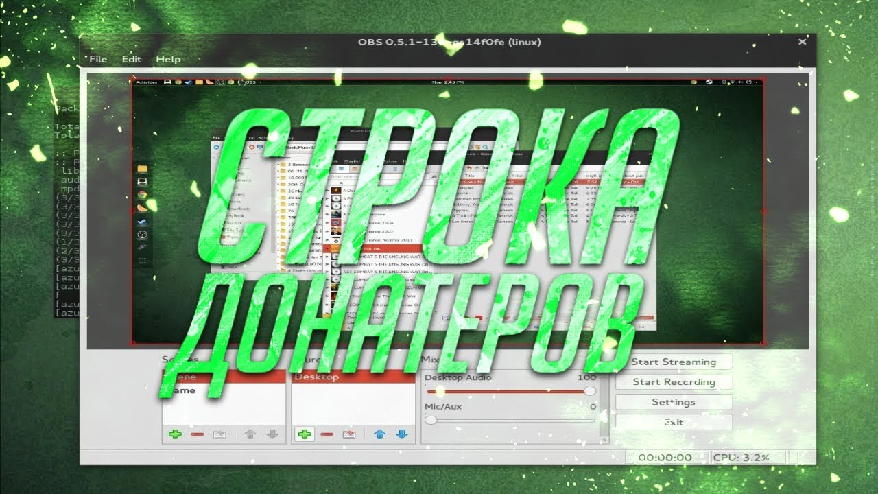 КАК СДЕЛАТЬ ТОП ДОНАТЕРОВ // БЕГУЩАЯ СТРОКА ДОНАТЕРОВ в OBS Studio на YouTube смотреть онлайн