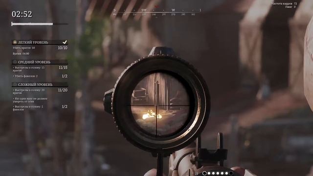 Hunt Showdown Испытание: Из пыли в прах| самые легкие 3 звезды )) Попутно затестил rx 570 в 60 фпс. смотреть онлайн