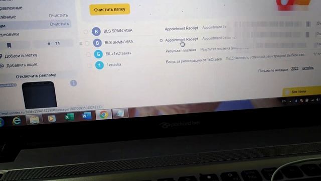 Мастерство и Искусство