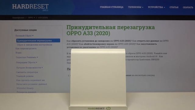 Добавить/удалить Гугл аккаунт на OPPO A33 / Как установить/стереть Google профиль на OPPO A33 2020? смотреть онлайн