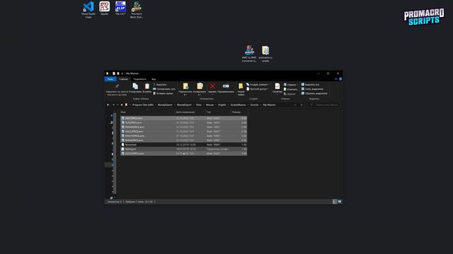 Как установить макросы на мышку A4Tech Bloody ES9 через BloodyEsports?