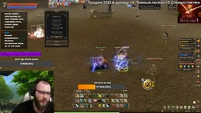 ДОЛГОЖДАННОЕ ПРЕВРАЩЕНИЕ LINEAGE 2 ESSENCE.РОЗЫГРЫШ смотреть онлайн
