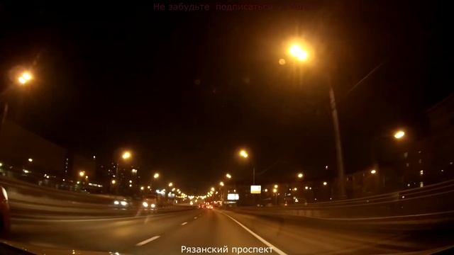 Ночная Москва. Рязанский проспект, Нижегородская улица смотреть онлайн
