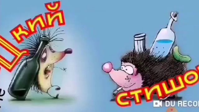 На горе стоит пивная... смотреть онлайн