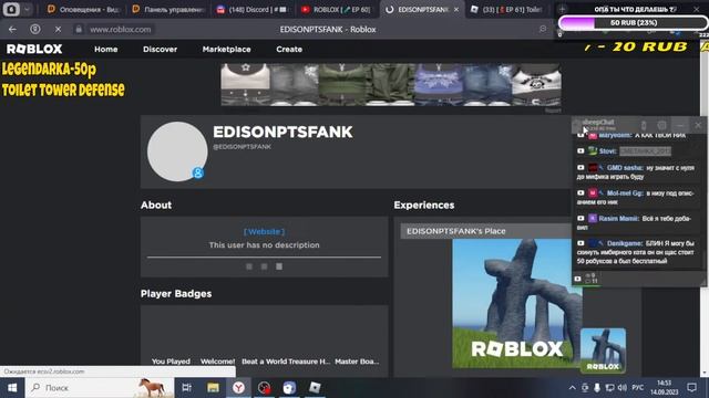 ROBLOX [?EP 60] Toilet Tower Defense ! Skibidi Toilet смотреть онлайн