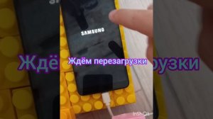 как перейти в безопасный режим на Samsung и я скажу зачем он нужен