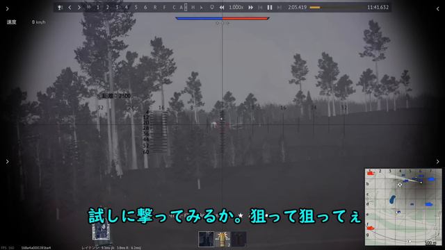 【ゆっくり実況】遠距離狙撃至上主義D型～ これが欲しかった［ZTZ-99A］編～【WarThunder】pt.292 смотреть онлайн