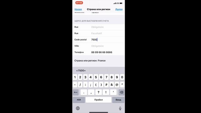 Айфон и Либра | Freestyle Libre | Установка Мониторинга | Iphone and LibreLink смотреть онлайн