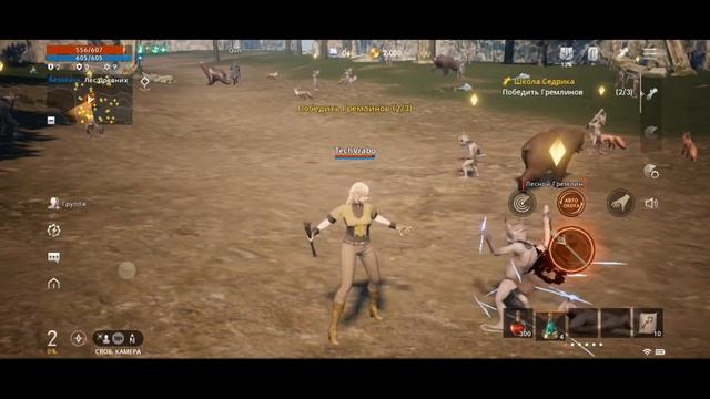 Новая жизнь классики Lineage 2 M, первый и последний взгляд на игру, это полное G`амно смотреть онлайн