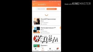 Как играть в старую версию standoff 2