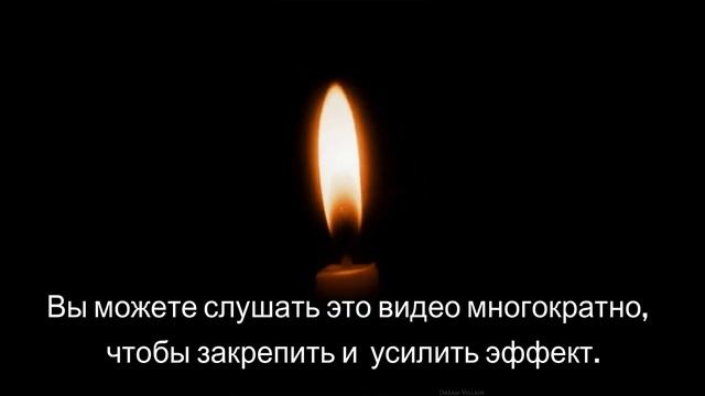 Похудение. Mедитация- гипноз смотреть онлайн
