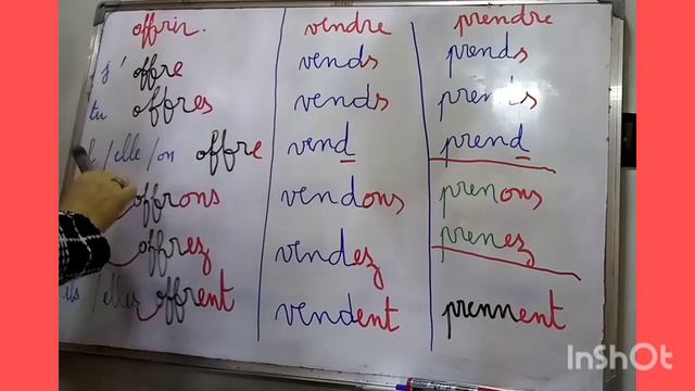 La conjugaison du verbes du 3ème groupe en oir dre ir CM1-CM2 6ème смотреть онлайн