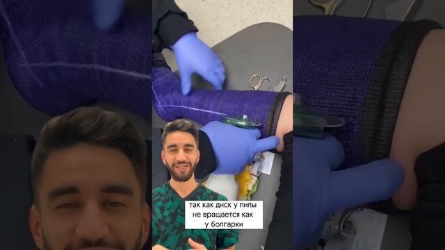 пила для гипса смотреть онлайн