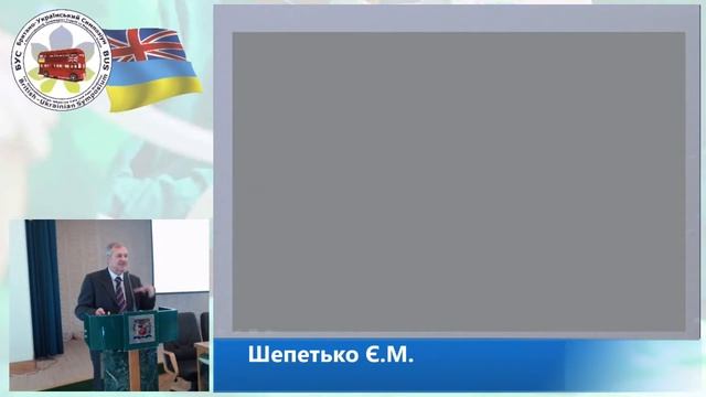 Інноваційні технології хірургічного лікування гострих ШКК. Є.М. Шепетько смотреть онлайн