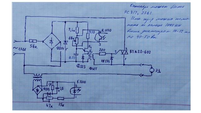 Беседа со зрителем. Ответы на некоторые вопросы смотреть онлайн
