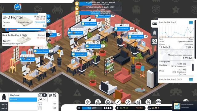 ПРОХОЖДЕНИЕ CITY GAME STUDIO #9 | СТРОИМ СВОЮ СТУДИЮ