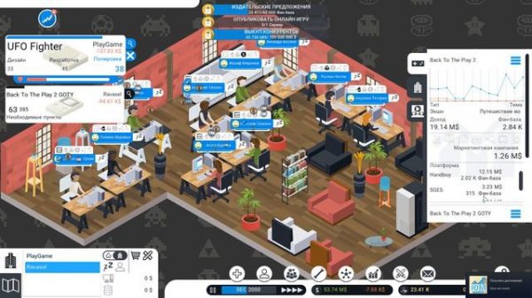 ПРОХОЖДЕНИЕ CITY GAME STUDIO #9 | СТРОИМ СВОЮ СТУДИЮ