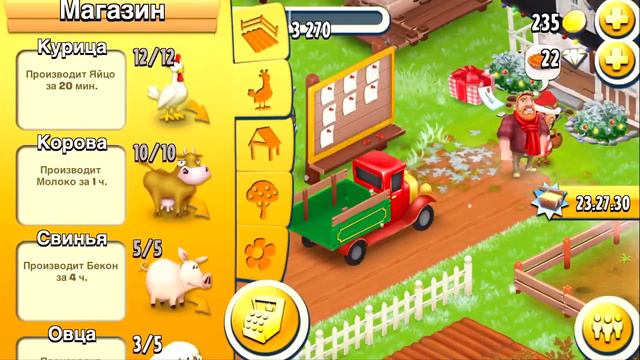 Hay Day - ПЕРВАЯ ИГРА ФЕРМА ОТ СОЗДАТЕЛЕЙ Clash Royale смотреть онлайн