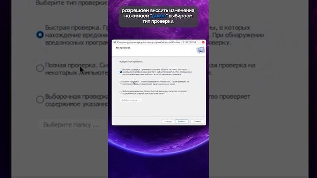 Как быстро почистить компьютер от вирусов смотреть онлайн