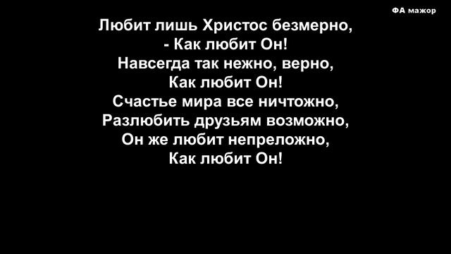Воскресное служение 18 декабря ,2022 смотреть онлайн