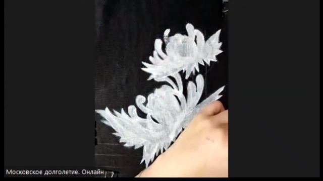 роспись сумки смотреть онлайн