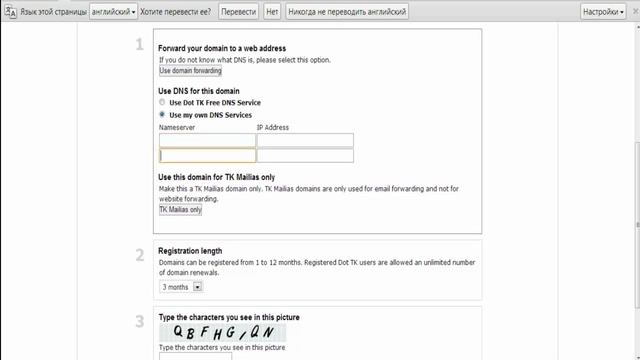 Бесплатный домен для сайта! смотреть онлайн
