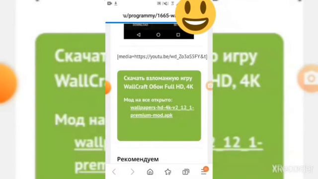 2 часть как скачать wallcraft злом 100%🤑🤑😱😈😺😼👌 смотреть онлайн