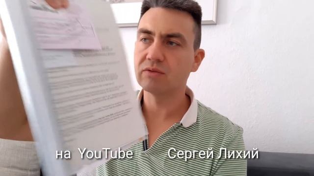 Германия письма конверты и их значения смотреть онлайн