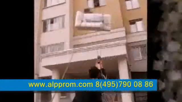 тендеры на высотные работы смотреть онлайн