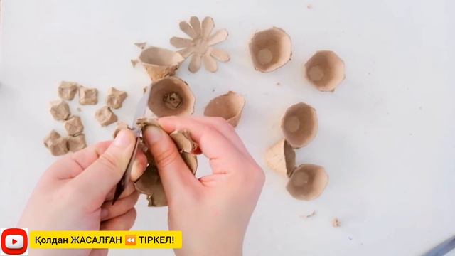 ЖҰМЫРТҚА ҚОРАБЫНАН жасалған ГҮЛ / Как сделать цветы из лотков для яиц смотреть онлайн